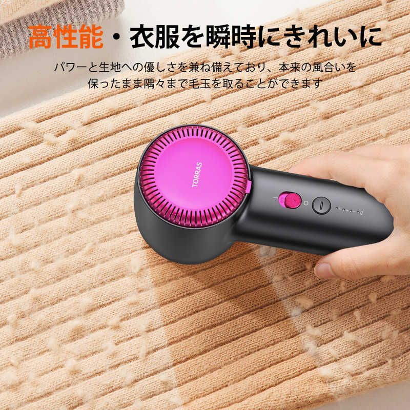 TORRASトラス Torras