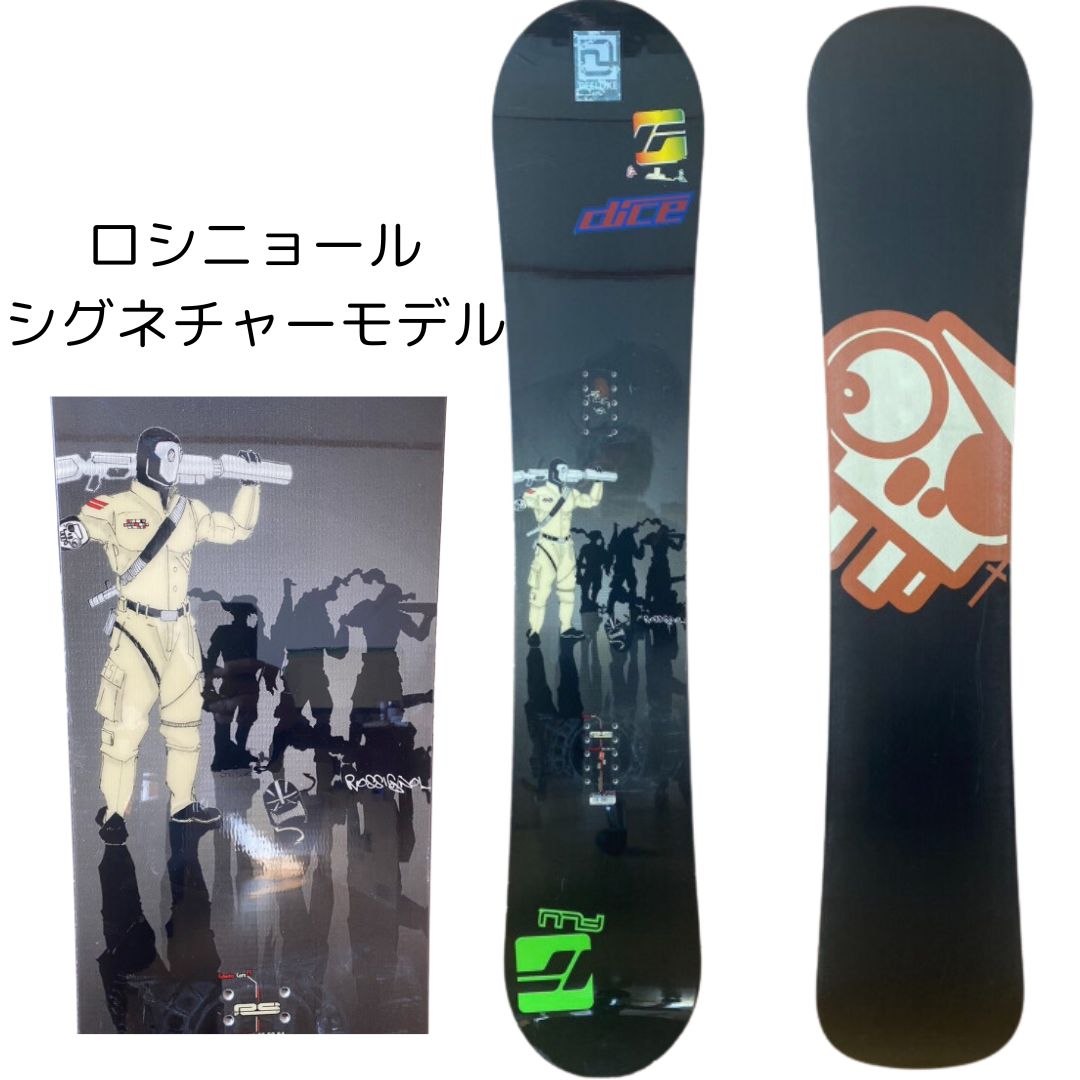 ロシニョール 151cm シグネチャーモデル