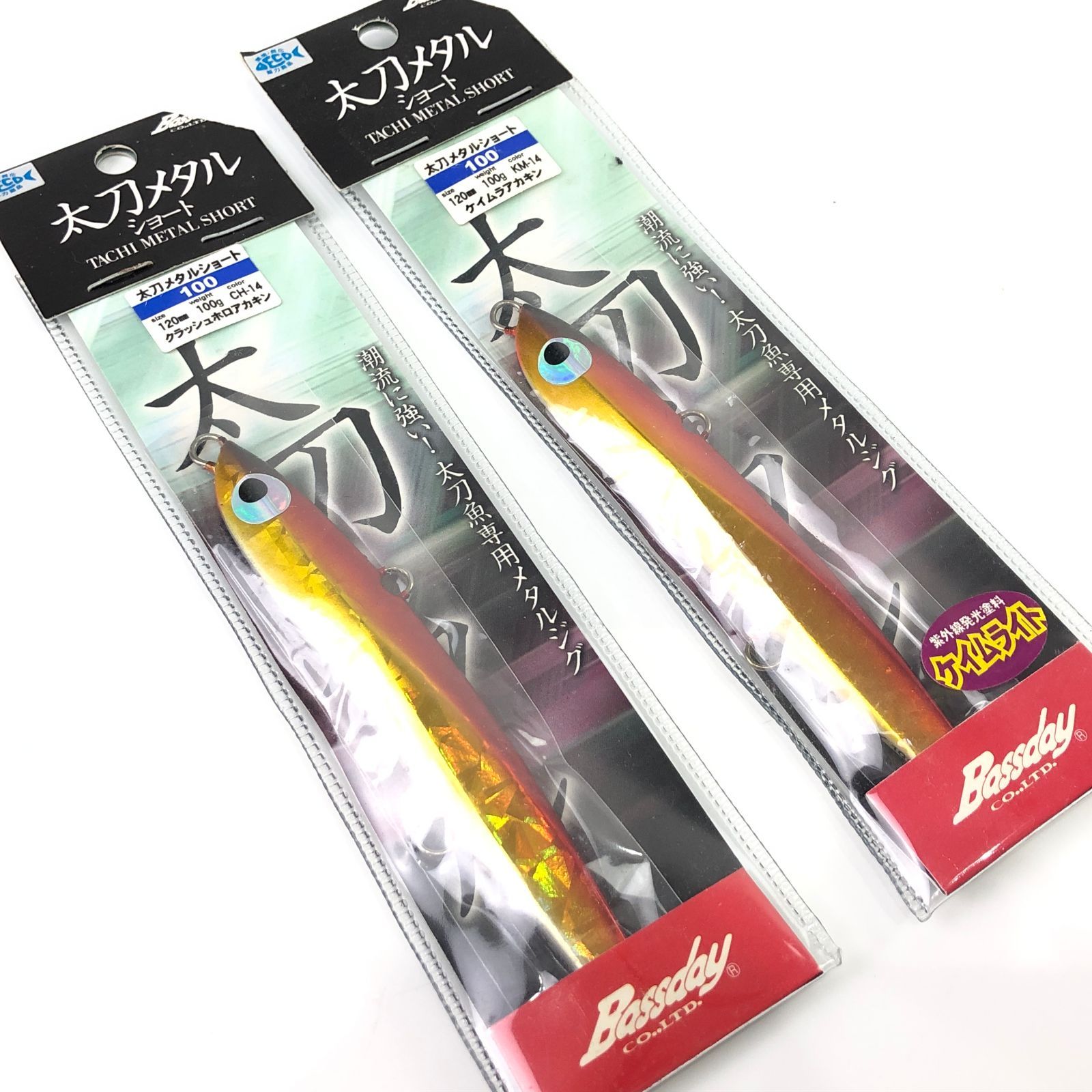 【値下げ】ボーズレス　メタルジグ　120g/100g/80g 13点セット Amazon.co.jp: ボーズレス TGケイジ 120g タチウオカラー グローヘッド