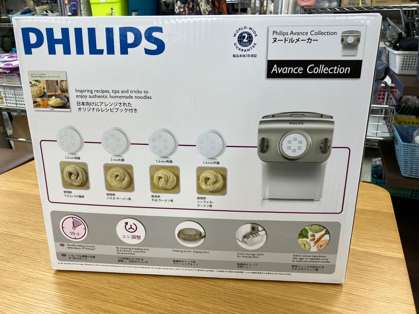 製麺機 FB-6560A | そば・うどん厨房機器メーカー 株式会社富士工業所