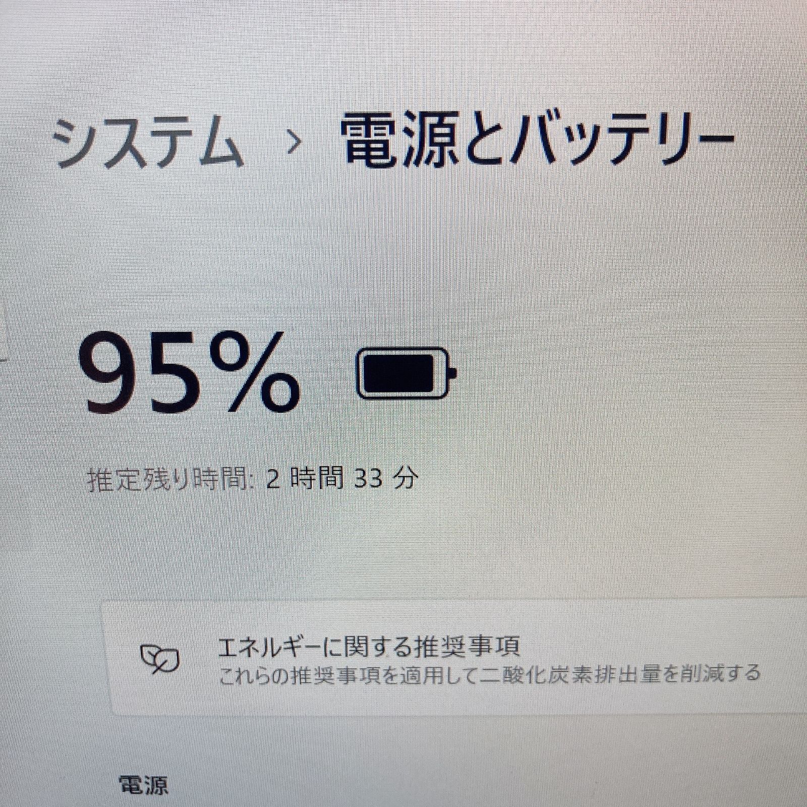 465✨7世代 /限定 /Core i5/ 爆速SSD✨すぐ使えるノートパソコン Core