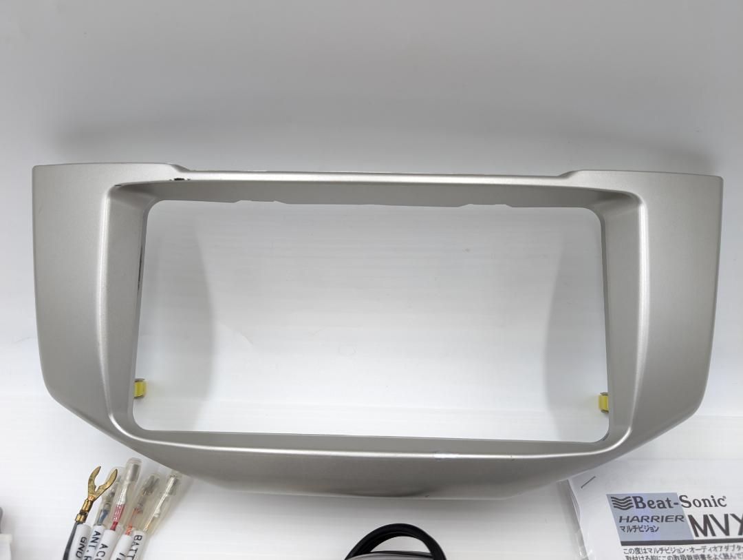 インボ領収書発行可 Beat-sonic