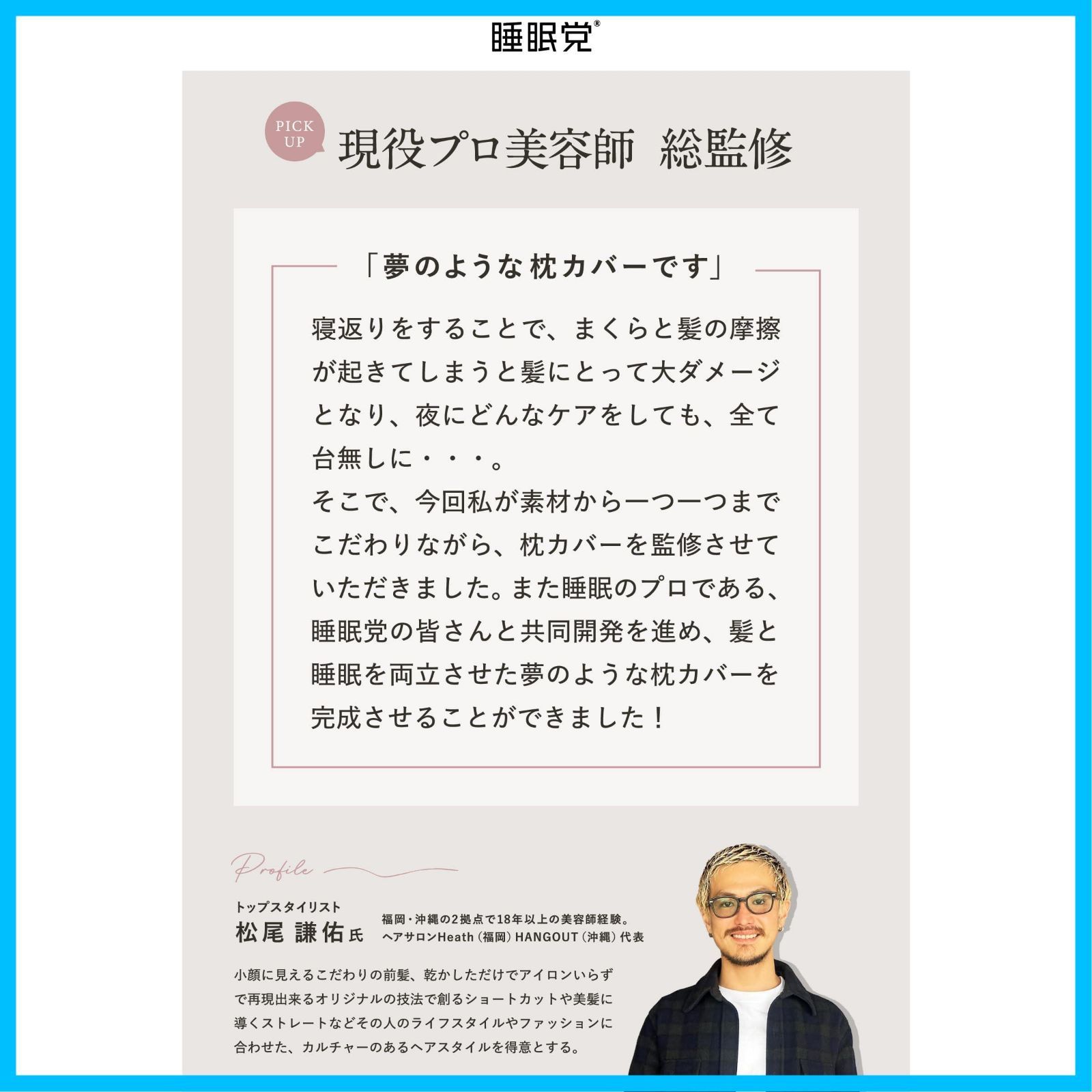 シェルピンク シルク