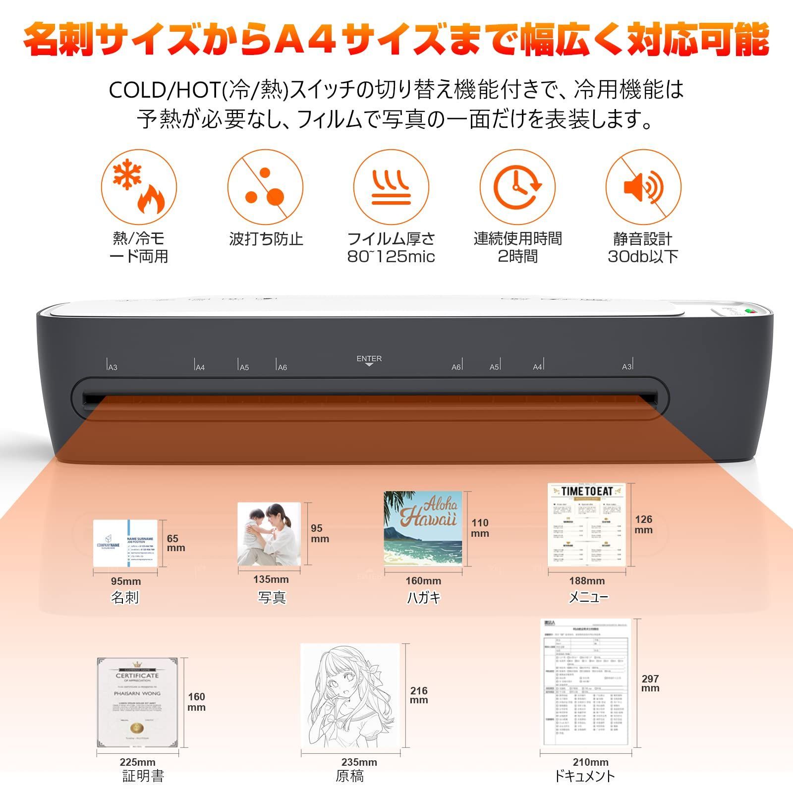 1分間ウォームアップ
