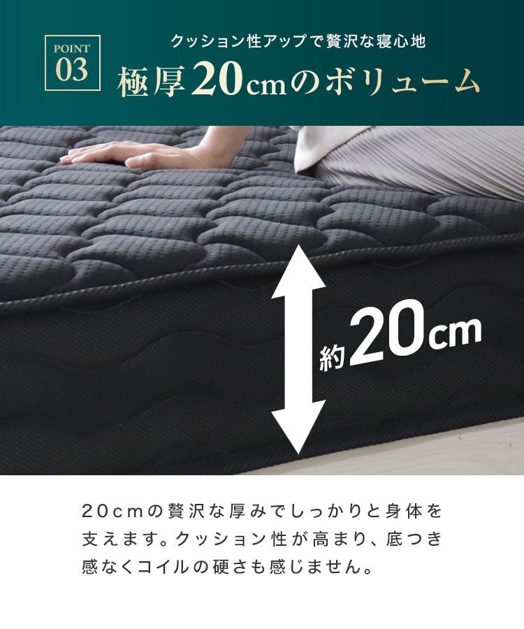 トリプルエッジサポート