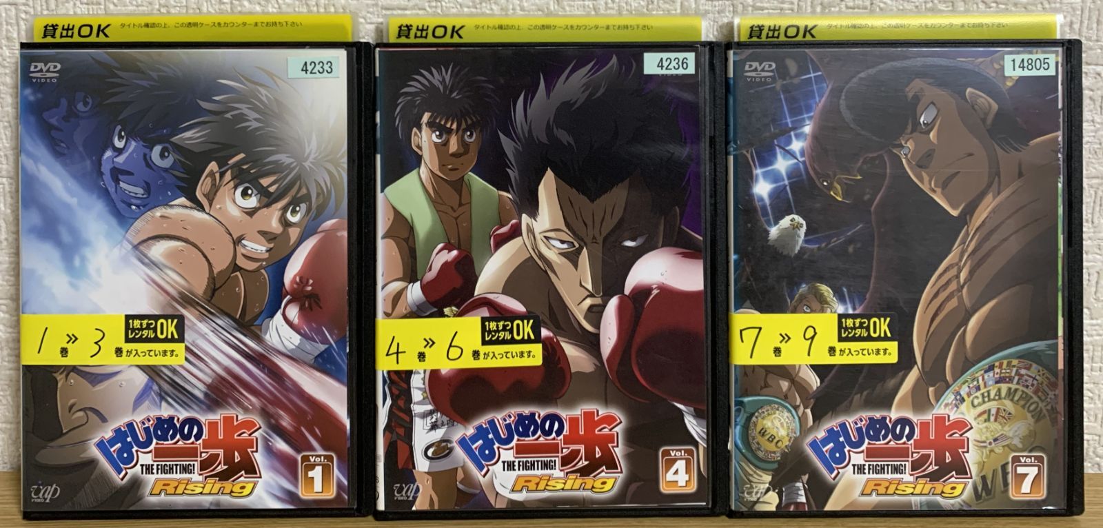 はじめの一歩　Ｒｉｓｉｎｇ　ＤＶＤ－ＢＯＸ　ｐａｒｔ　Ⅰ Amazon.co.jp: はじめの一歩 Rising Blu-ray BOX partI : 幕之内