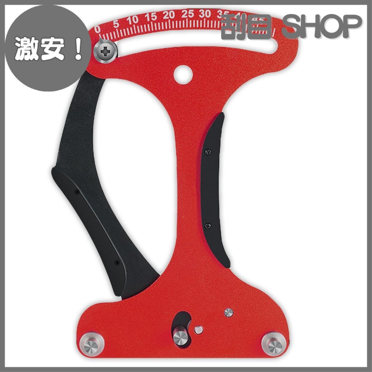 【激安！】Rimikuru スポークテンションメーター ツール 自転車 張力測定器 アルミ合金製 スポークテンションゲージ スポーク テンションメーター