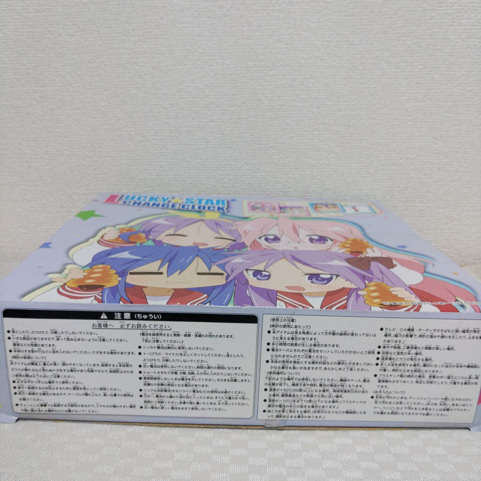 ⚡️⚡️⚡️らき☆すた　チェンジクロック　壁掛け時計　置き時計　2種セット⚡️⚡️⚡️ らき☆すた チェンジクロック - メルカリ