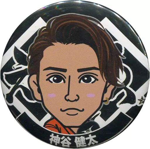 中古】バッジ・ピンズ(男性) 神谷健太(THE RAMPAGE) 缶バッジ 甚平ver