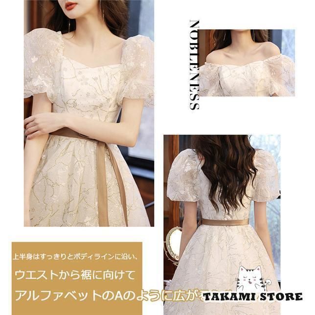 ブライズメイド