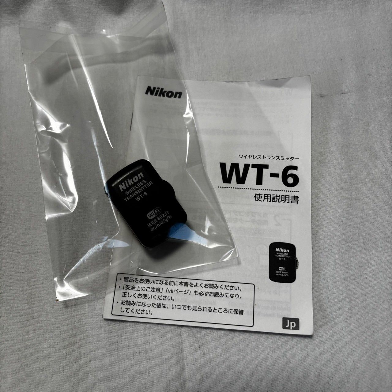 美品】Nikon Wireless Transmitter WT-6 ワイヤレス 美品】Nikon Wireless Transmitter WT-6 ワイヤレス