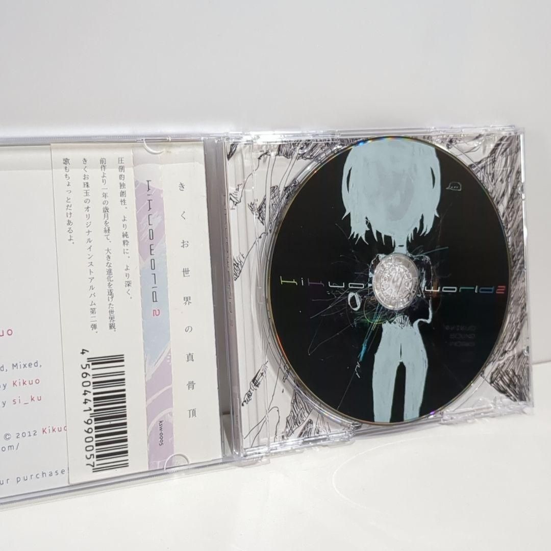 きくお Kikuo World 2 ボーカロイド 同人 音楽 CD きくお Kikuo World 2 ボーカロイド 同人 音楽 CD - メルカリ