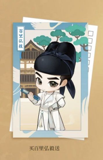 風起洛陽 フィギュアブラインドボックス 全6個セット 百里弘毅（王一博） 新品 風起洛陽 フィギュアブラインドボックス 全6個セット 百里弘毅