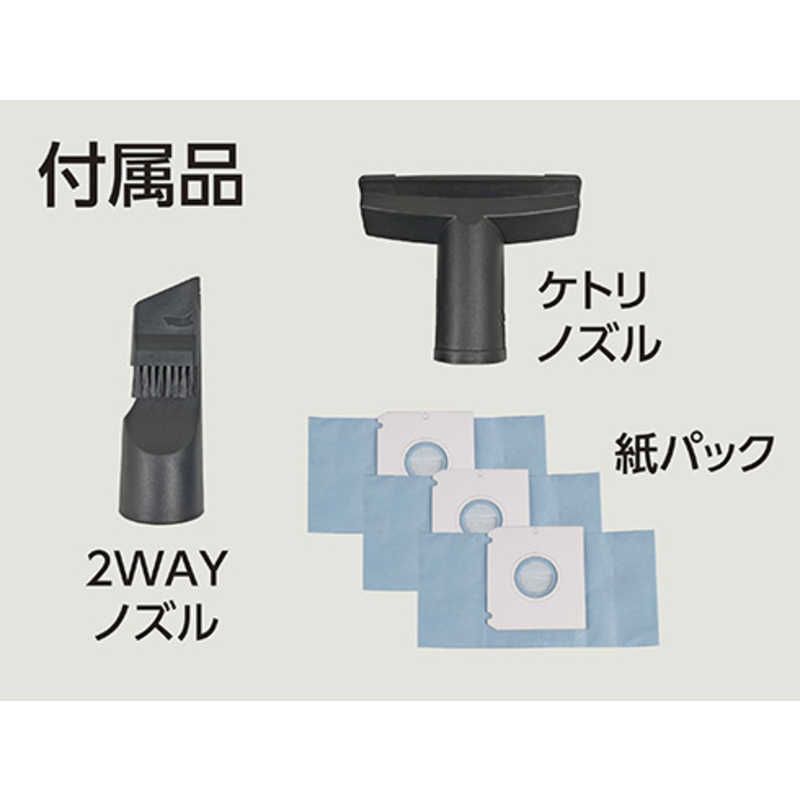 紙パック式 コード式