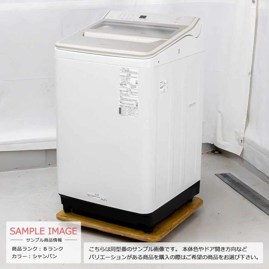 【美品ランク / 屋内搬入付き / 徹底分解クリーニング済み】 Panasonic 全自動洗濯機 10kg 長期90日保証 21-22年製 NA-FA100H9 フラットフェイス すっきりフロント 泡洗浄＆パワフル立体水流