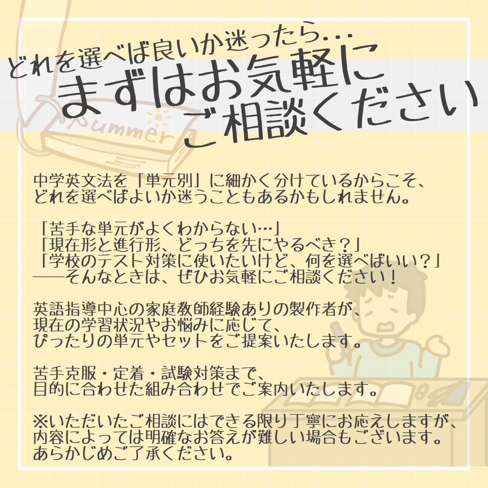 【中3フルパッケージ】単元別中学英文法カード　中学生　テスト　復習　予習　参考書 中2フルパッケージ】単元別英文法カード 中学生 テスト 復習 予習 参考