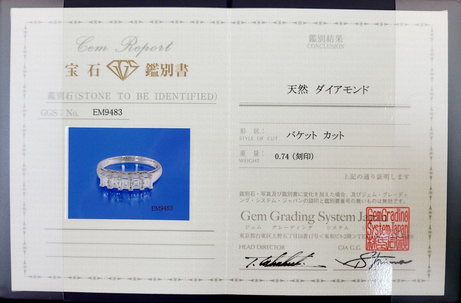 アッシャーカット！0.74ct ダイヤモンド プラチナ エタニティリング 鑑 