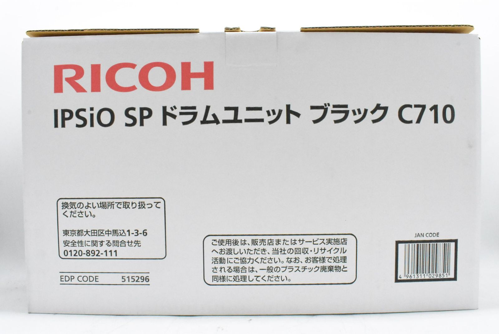 ASRock FM2A85X-ITX+AMD A10-6700+16GBメモリ
