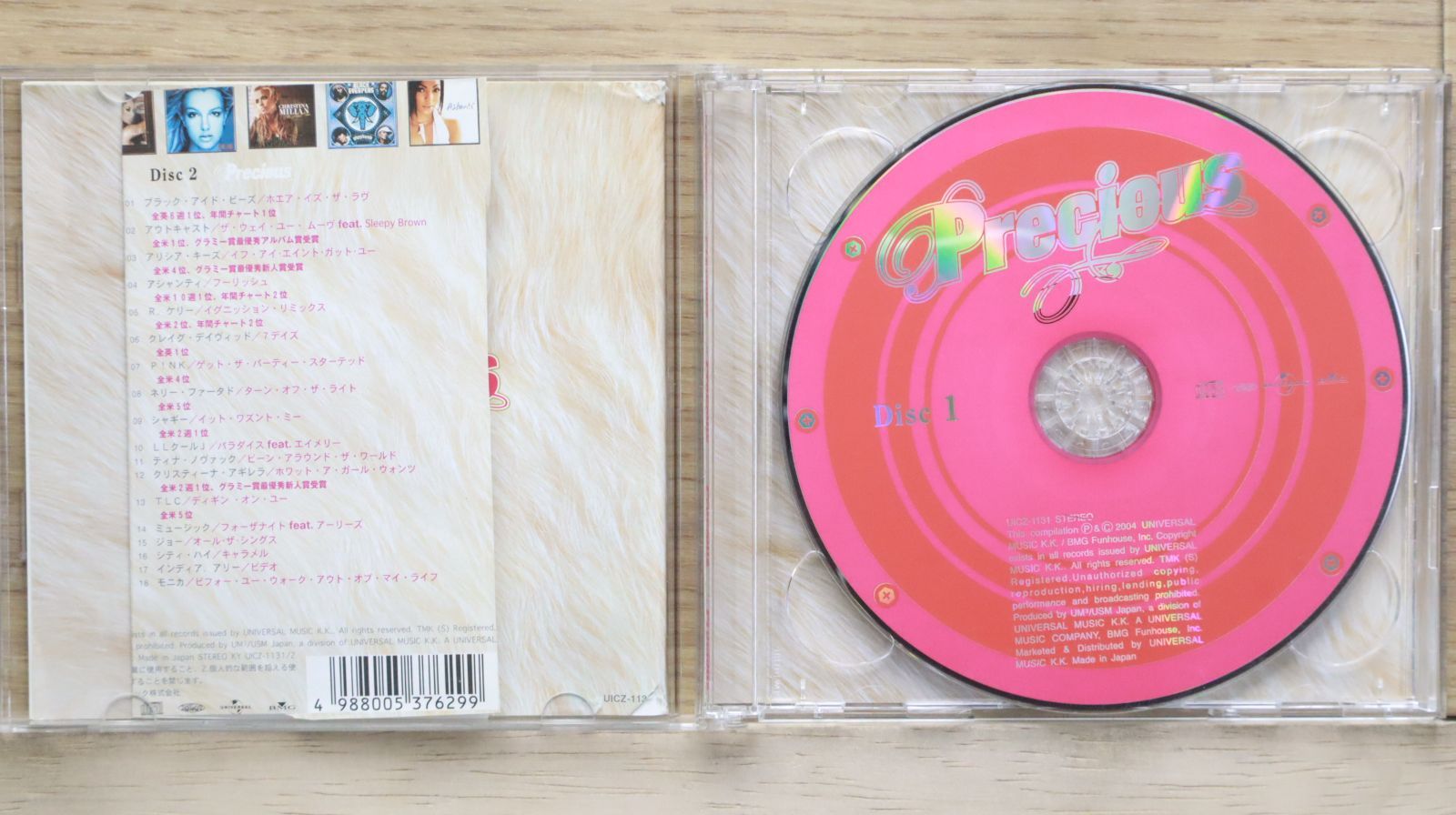 ★全てＵＳオリジナル盤★Ｒ＆Ｂクラシックス名盤ＬＰ５枚セット 国内盤CD☆オムニバス/Various Artists□ プレシャス~R&B/ヒップ