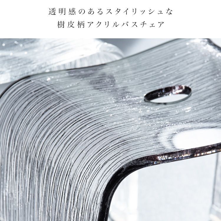 バスグッズ