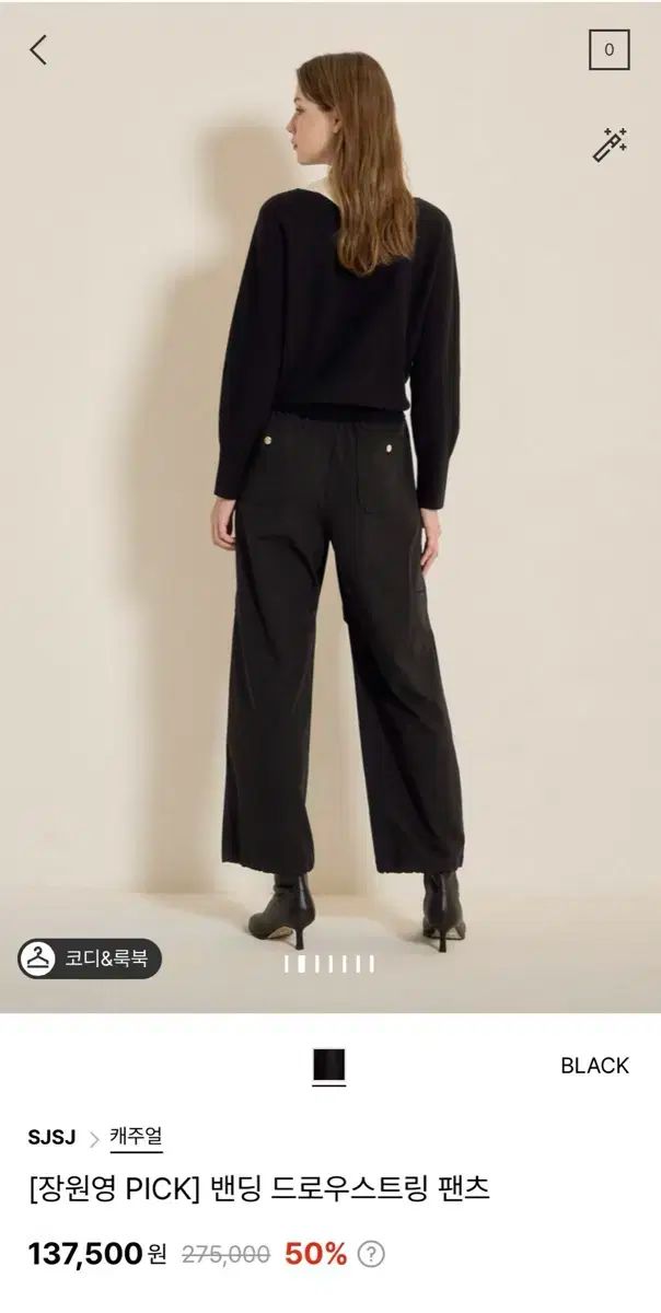 バンディング ドローストリング