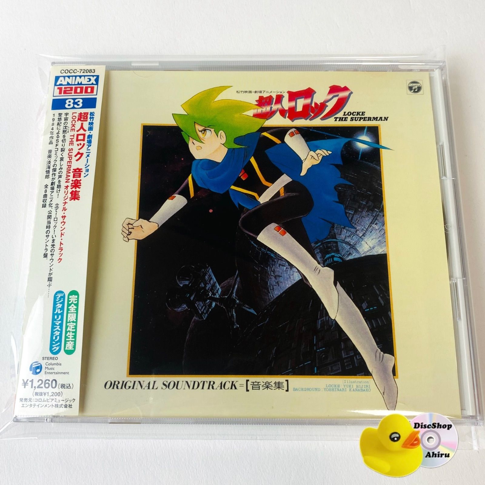 洋ロック 邦ロック CD DVD ザ・ロック -特別版- [DVD] 2508-DZon-218 - メルカリ