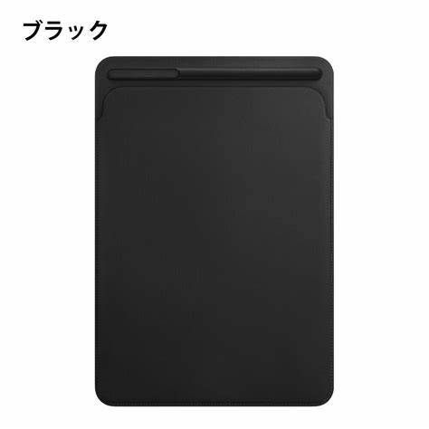 iPad Pro レザースリーブ 本革 ブラック MPU62FE|A Apple Pencil対応 純正
