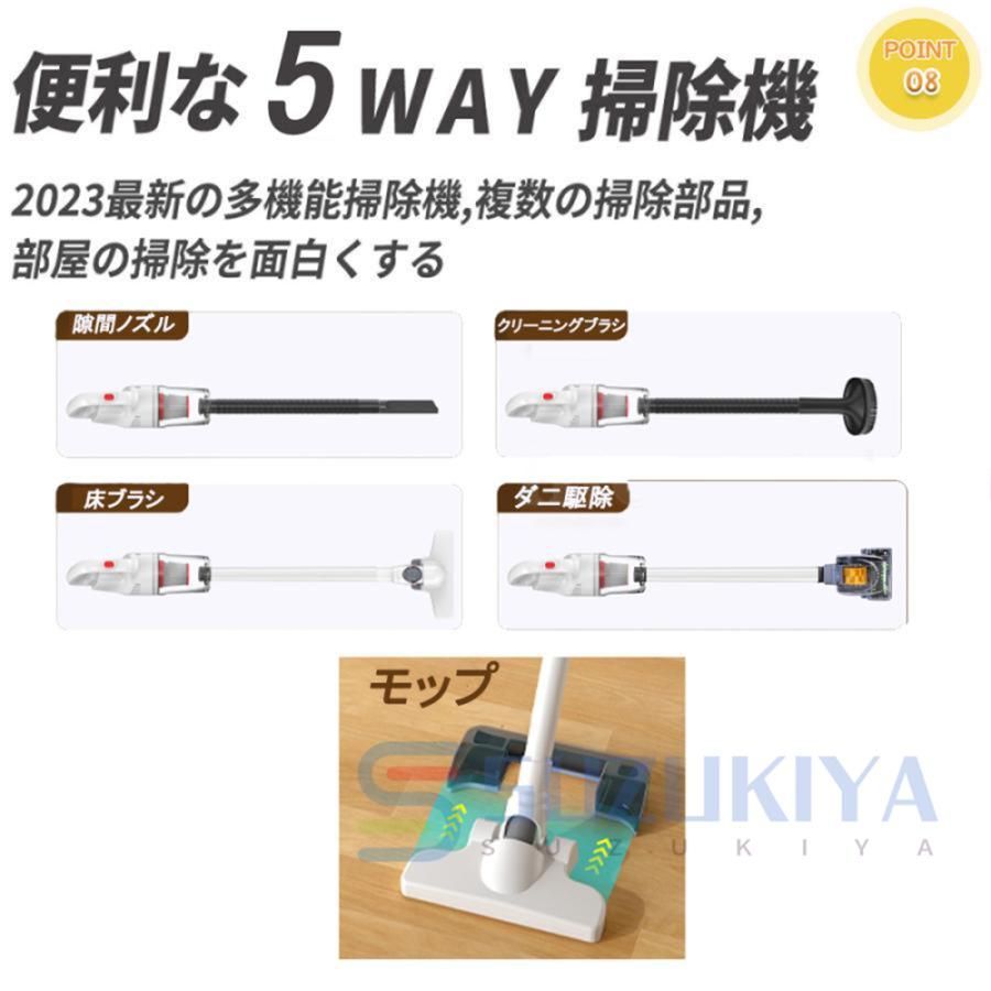 スティック ハンディークリーナー
