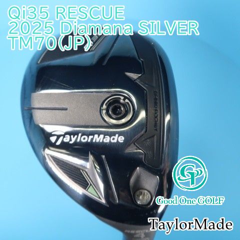 Qi35 #4 レスキューDiamana SILVER TM70日本正規品 Qi35 テーラーメイド レスキュー（ユーティリティ） Diamana