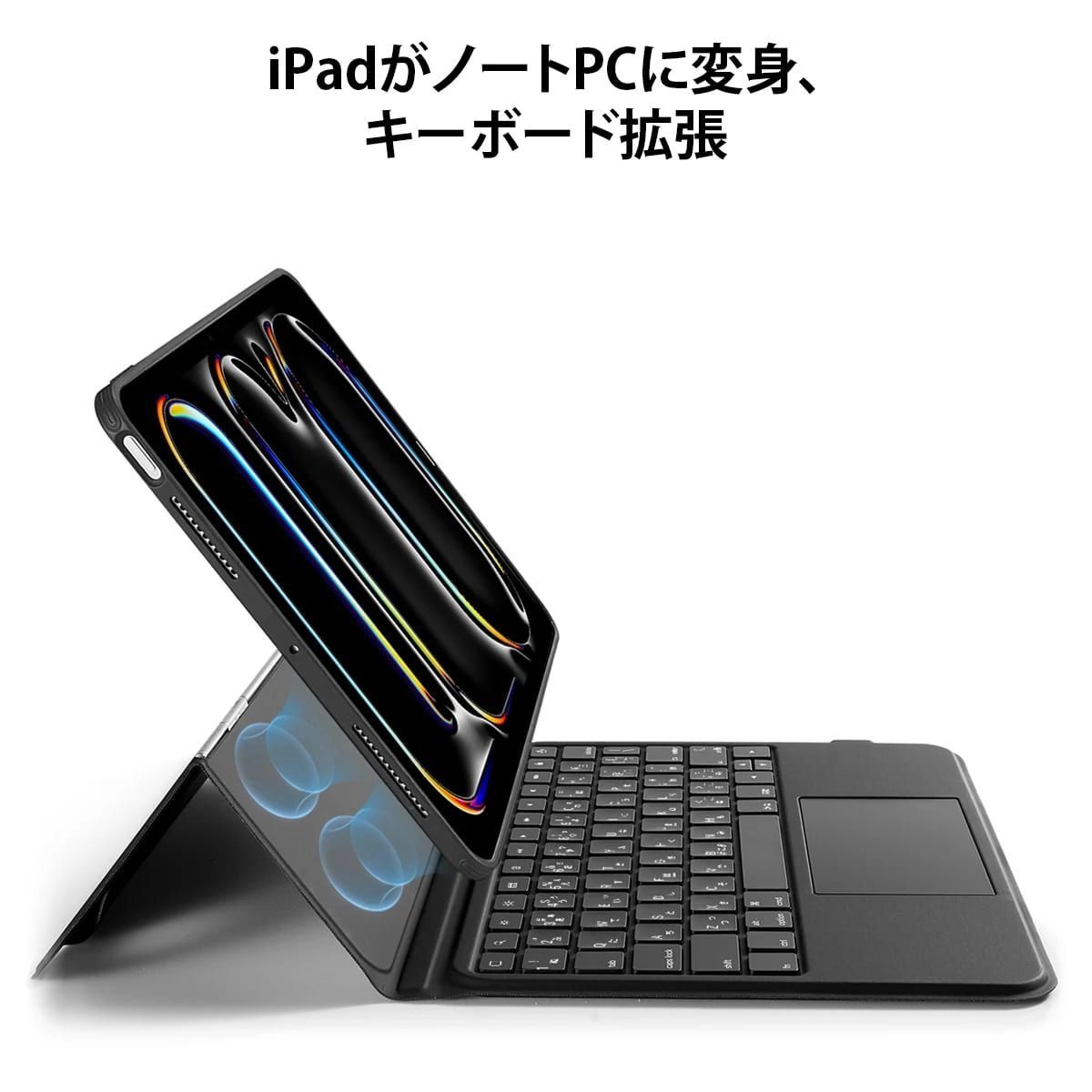 縦横表示＆自由な角度調節 ES27669