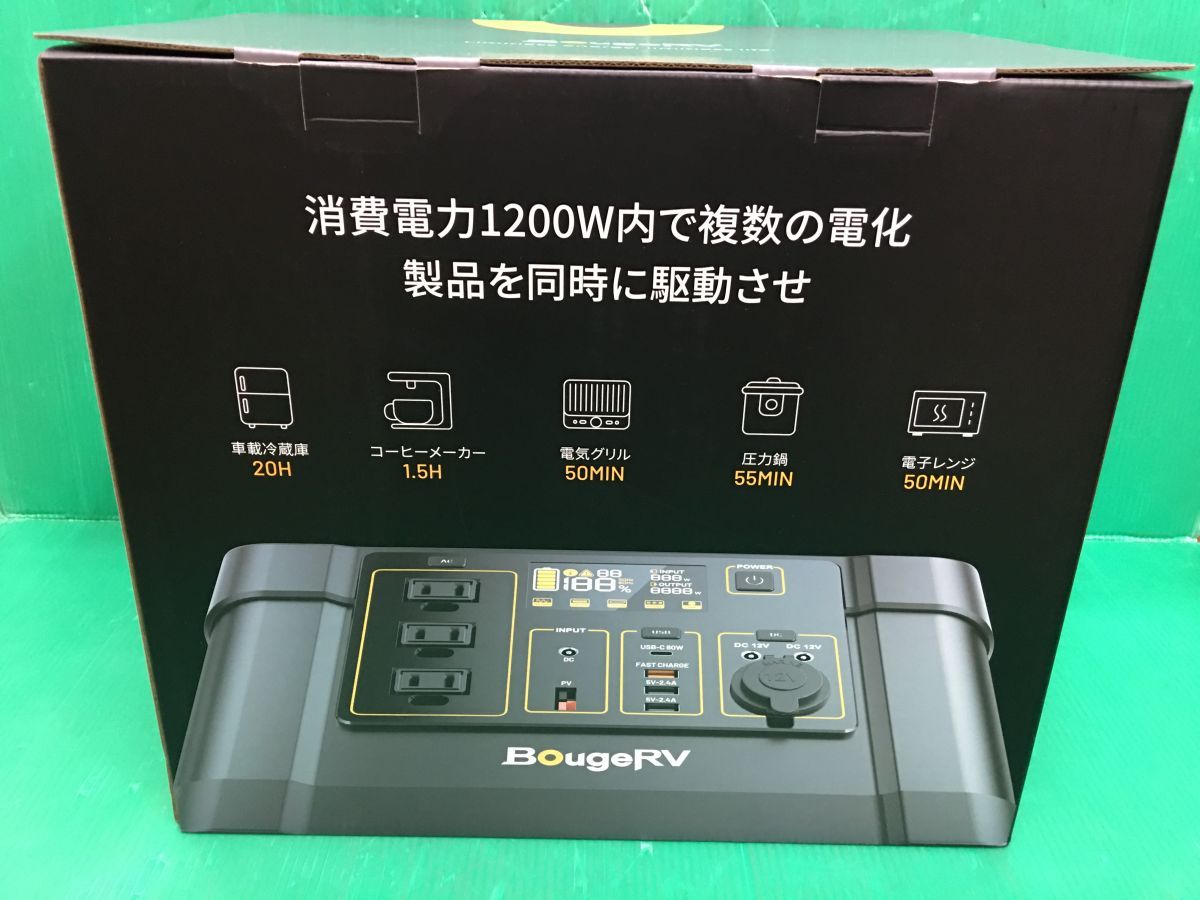 ☆BougeRV ポータブル電源 1100Wh 1200W キャンプ アウトドア 未使用品