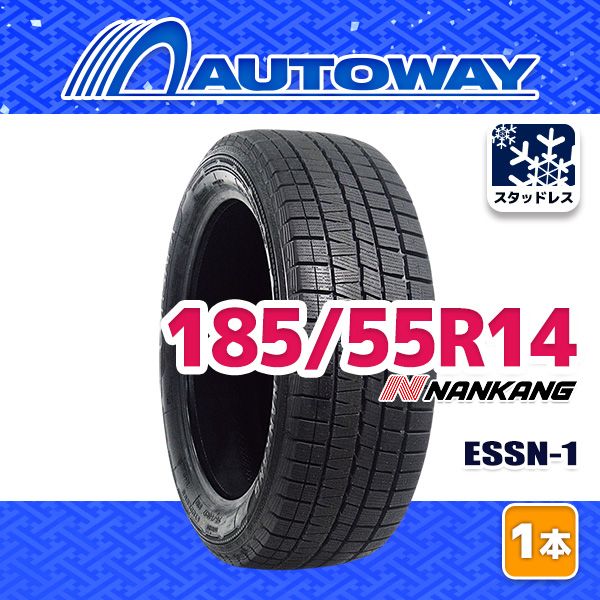AUTOWAY 185|55R14 NANKANG ESSN-1スタッドレス 14インチ 1本売り 冬タイヤ オートウェイ 製