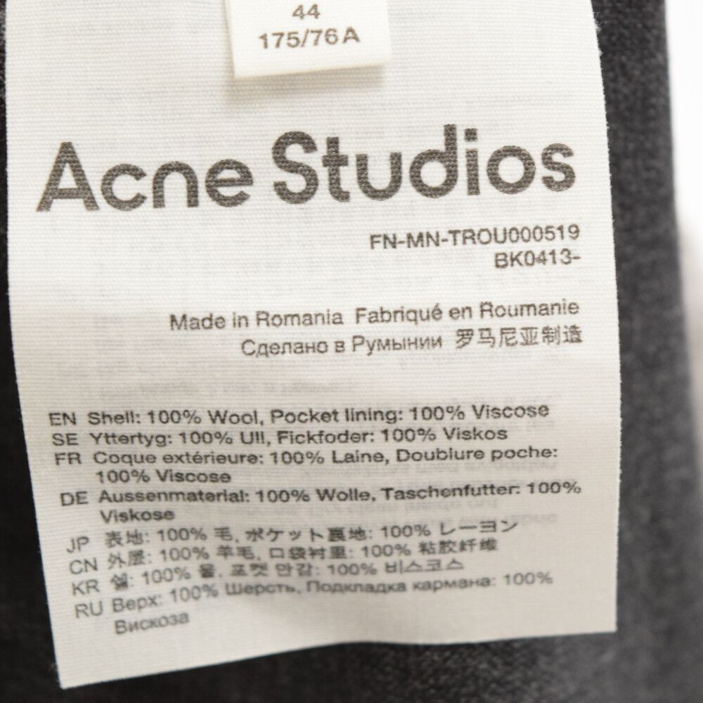 Acne Studios (アクネ スティディオス) ハイウエスト ストレート