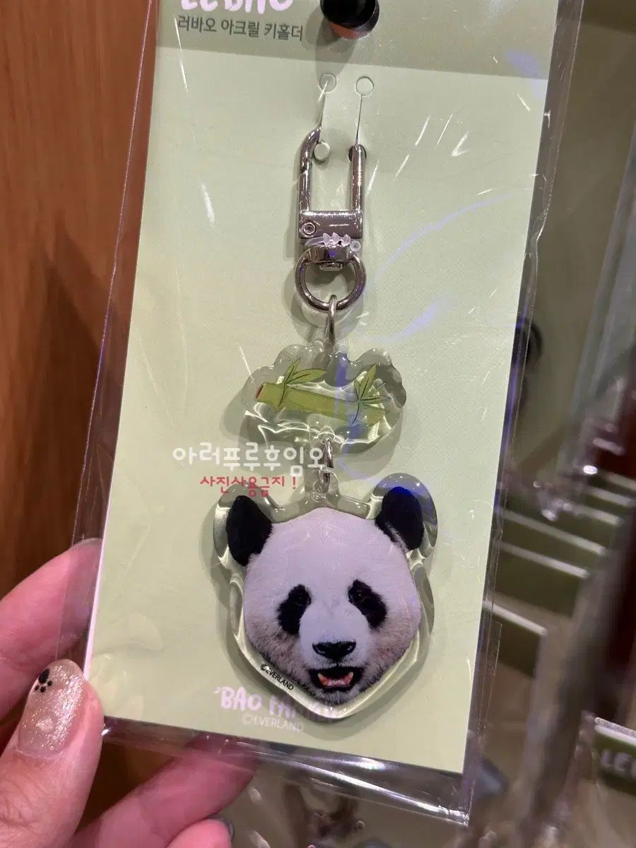 取引中 定価) ルバオ ミニ アクリルキーリング