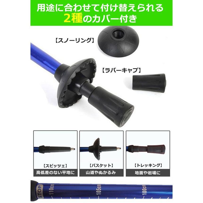 トレッキングポール 軽量 登山用ストック ウォーキングポール 登山 アルミ製 I型 伸縮 長さ調整 登山杖 滑り止め 登山 ハイキング ウォーキング トレッキング