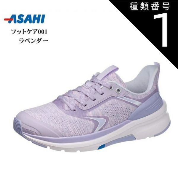 種類1：ブラック/24.5cm (アサヒ フットケア)フットケア001 FOOTCARE メンズ レディス 幅広4E カジュアルスニーカー  足の健康を守るコンフォートシューズ 足の負担を低減やわらか設計