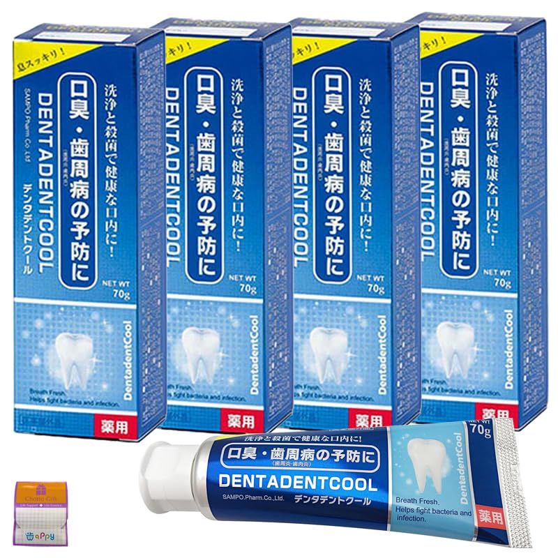 【4個セット】三宝製薬 デンタデントクール 70g×4個【医薬部外品】ちょっとギフト付 