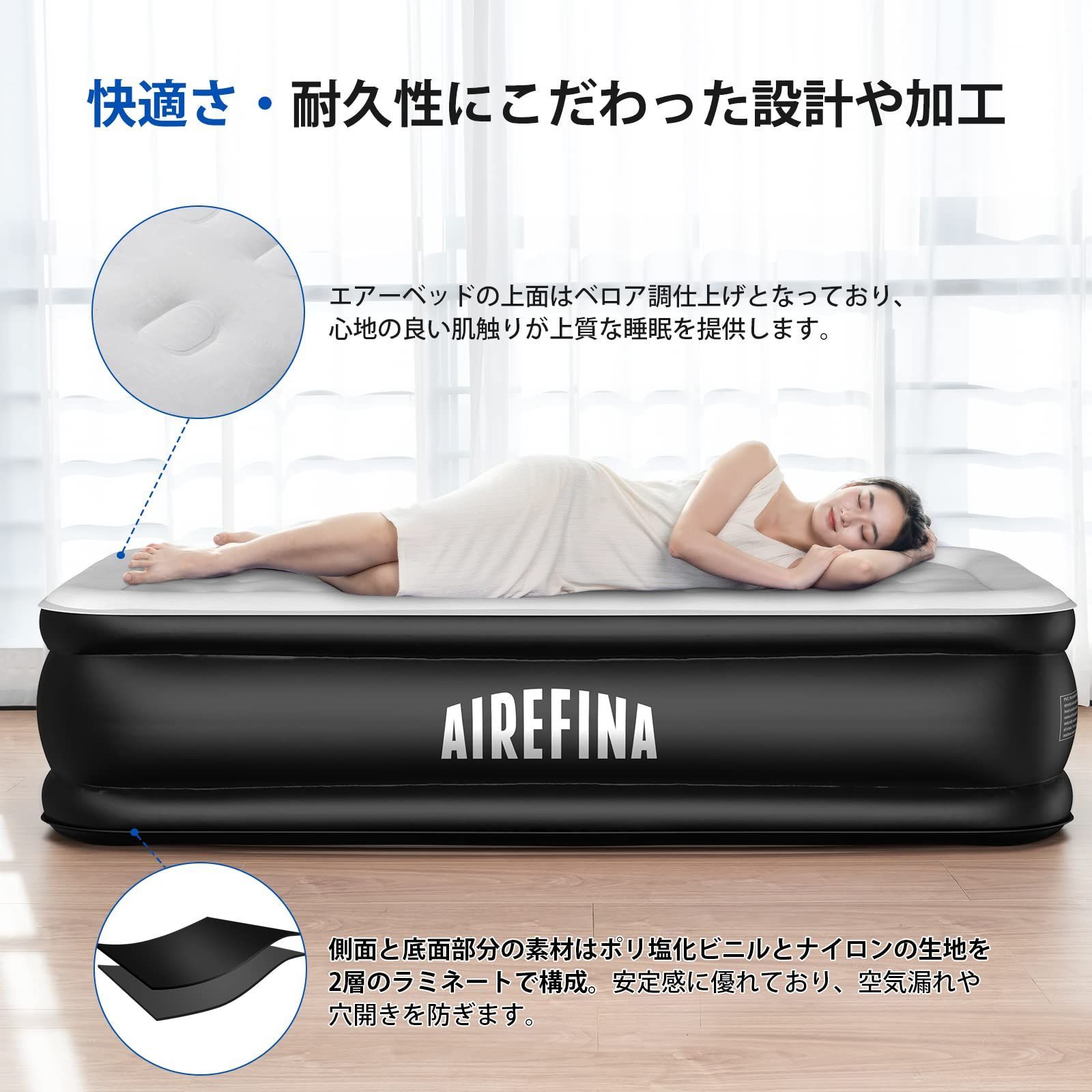 Airefina エアーベッド ダブルサイズ 電動ポンプ内蔵 キャンプ マット