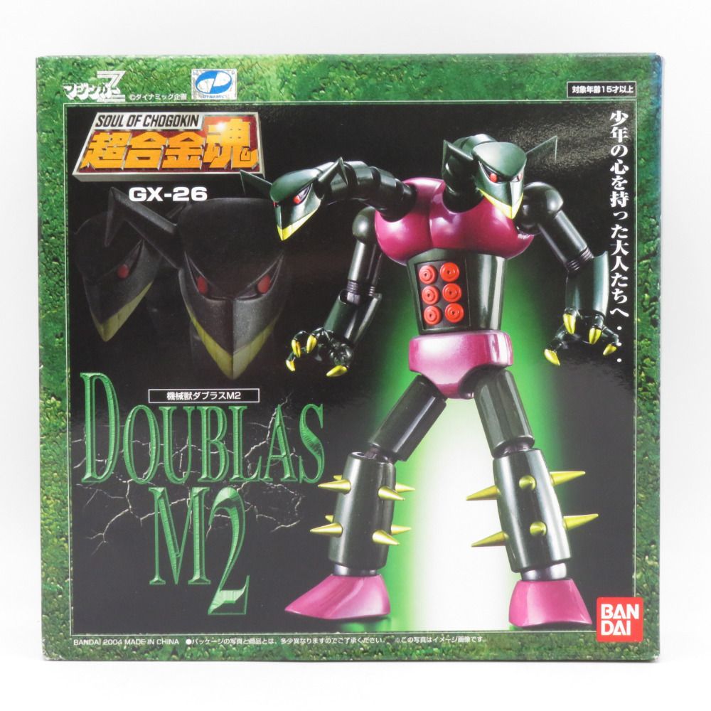 BANDAI - マジンガーZ 新品未開封 超合金魂 機械獣ダブラスM2 GX-26 バンダイ 超合金魂 機械獣2体セット GX-25R ガラダK7 ＆ GX-26R ダブラス
