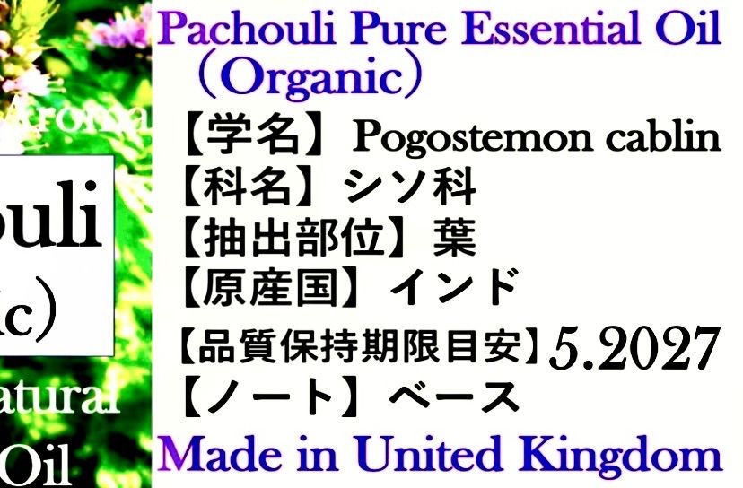 こねパン様ご