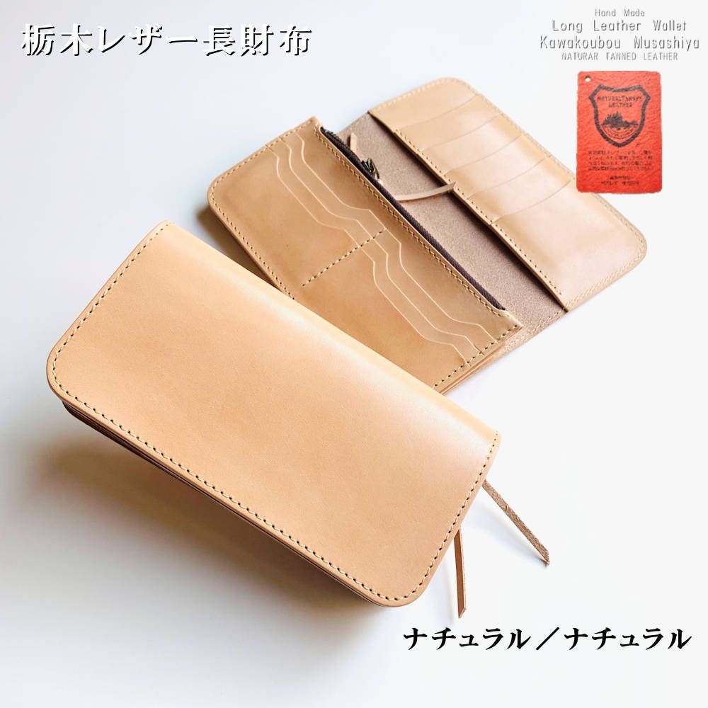 美品　PLAN C ウォレット　長財布 CBL ロングウォレット | すべての商品 | 【公式通販】KTC