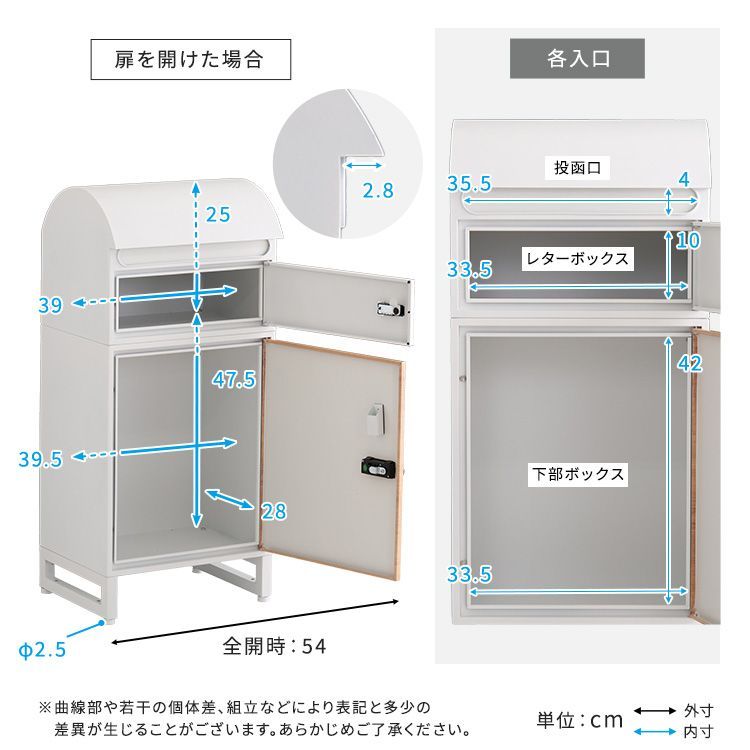 郵便ポスト 玄関収納