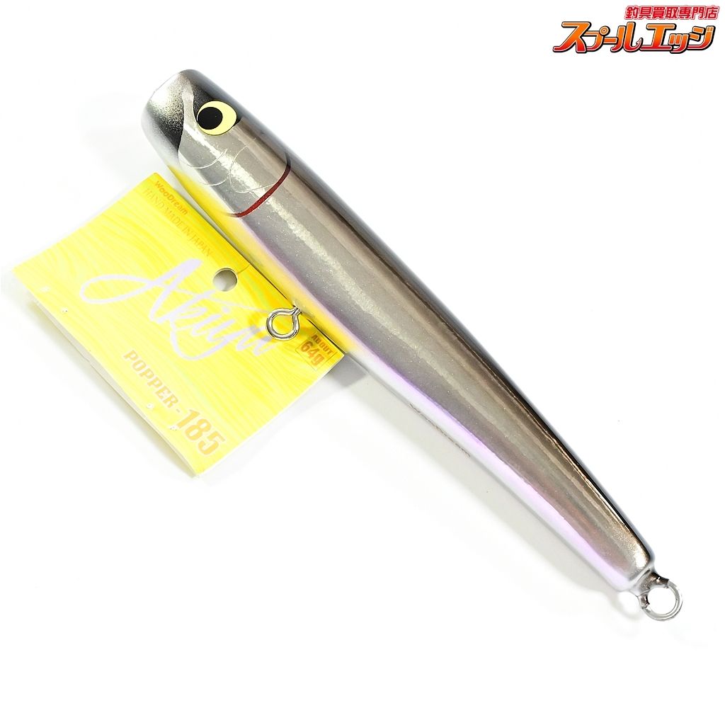 ウッドリーム】 アキヤポッパー 185 WooDream Akiya POPPER 海水用