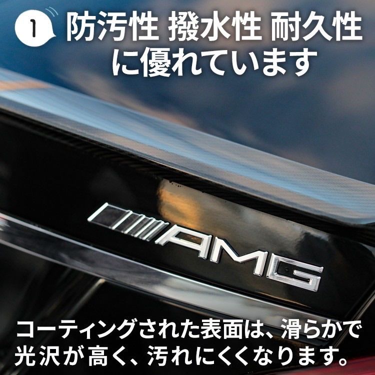 深艶コート最強3点セット』【 PREMIER & RENEW ＆クロス送料込 