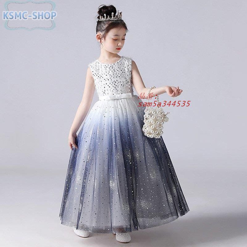 子供ドレス 発表会 結婚式 フォーマル ドレス ロング ふんわり ピアノ二次会 スパンキッズ 演出服 女の子 ジュニアドレス プリンセス am 5 a 344535