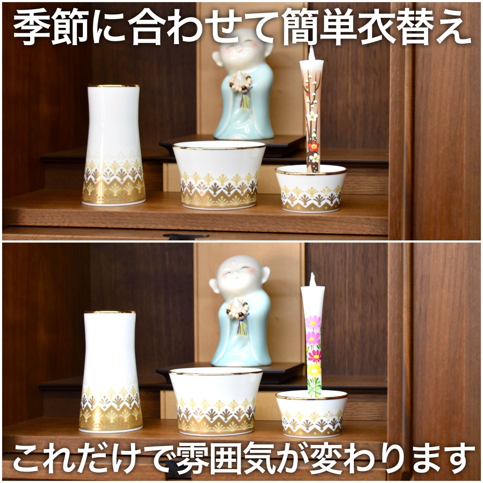 絵ろうそく 四季の花
