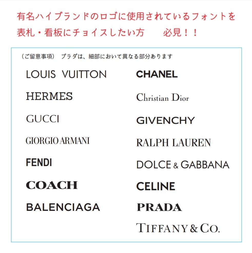 リアル ポロ様 専用 ７色のステンドグラス調ベースアクリル表札 最新鋭