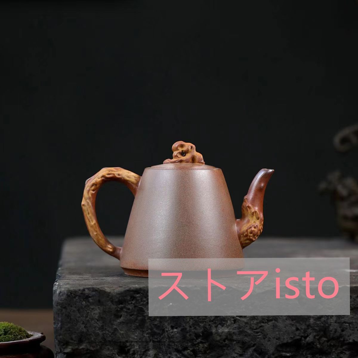 超人気☆職人手作り 煎茶道具 茶壺 茶壷 常滑焼 お茶ポット 上品 急須