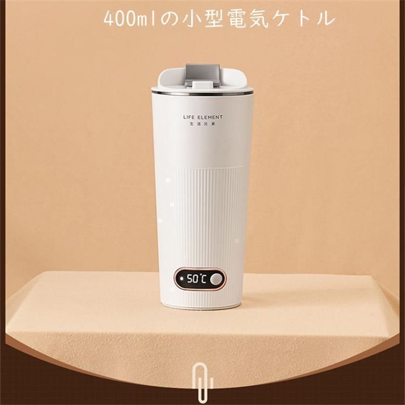 LEDディスプレイ付きポータブル電気コーヒーマグ