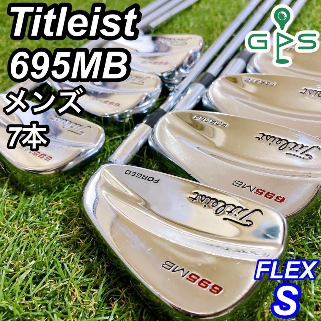 Titleist 695MB タイトリスト メンズアイアン 7本 マッスル DG